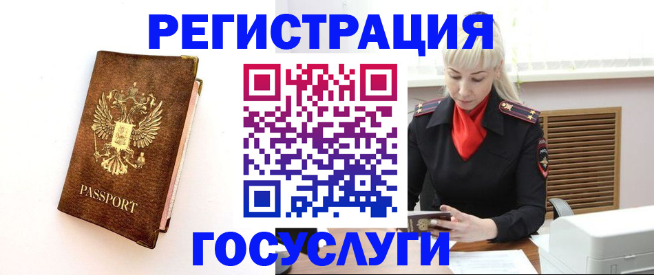 пропишу в квартире в Ртищево