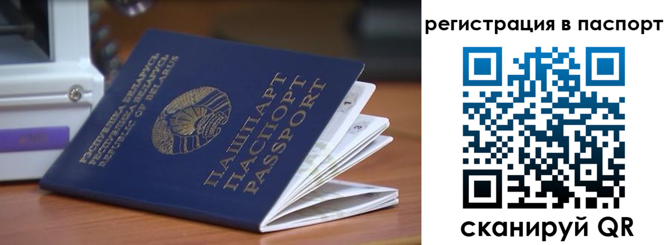 временная регистрация собственник в Ртищево