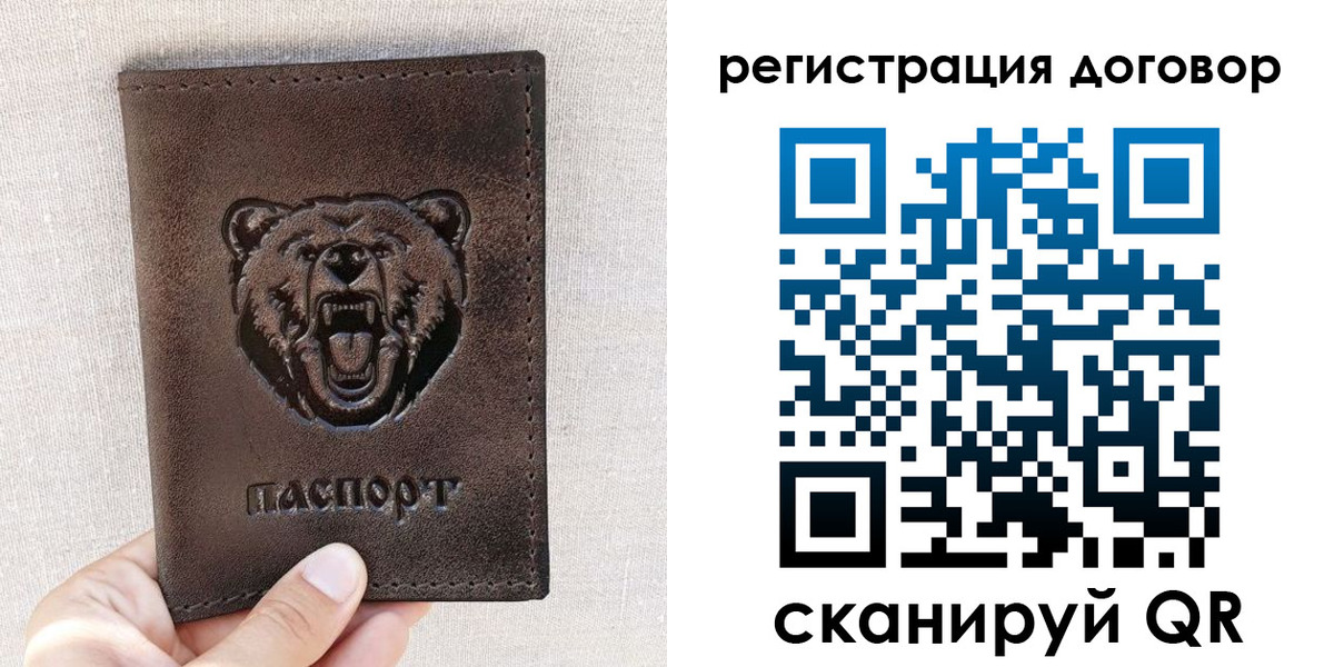 найти адрес прописки в Ртищево